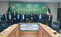  سومین جلسه مدیران امور اداری منطقه یک کشور به میزبانی سازمان جهاد کشاورزی استان البرز برگزار شد.دوشنبه مورخ 1403/7/16