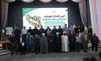 ادای احترام به عمری تلاش؛ تجلیل از ۶۷ بازنشسته جهاد کشاورزی چهارمحال و بختیاری