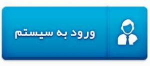 نامه‌های ویژه کارشناسان