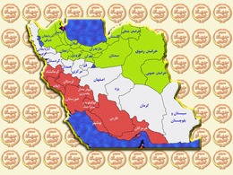 لیست مناطق اداری