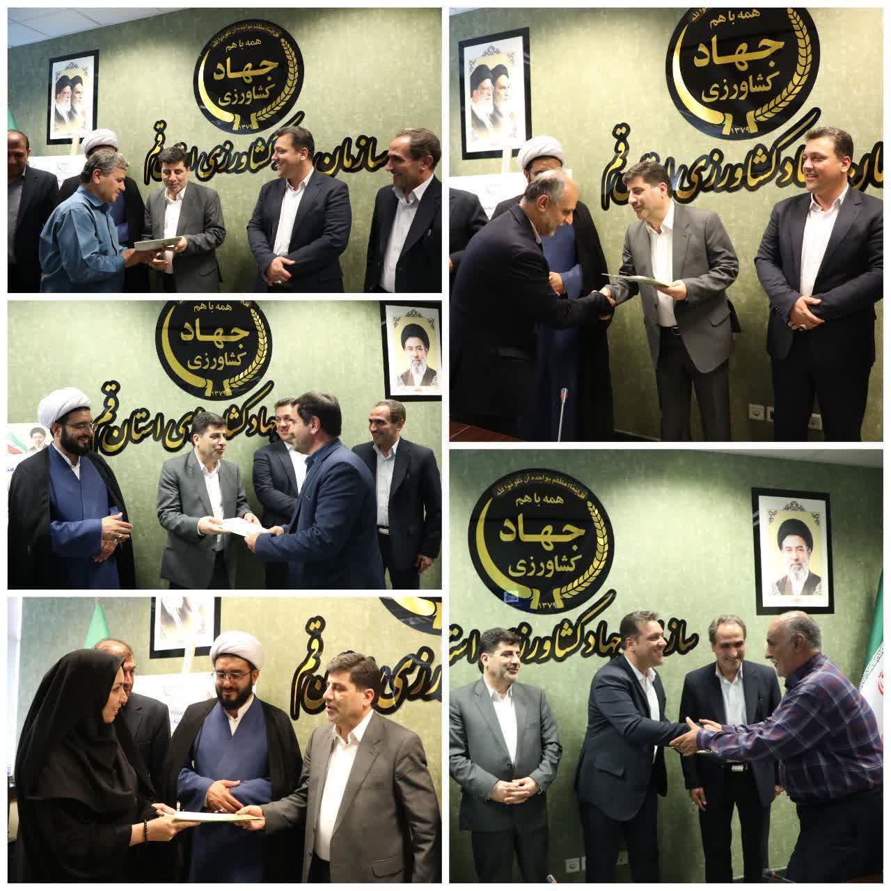 تجلیل از کارمندان نمونه استانی سازمان جهاد کشاورزی قم 