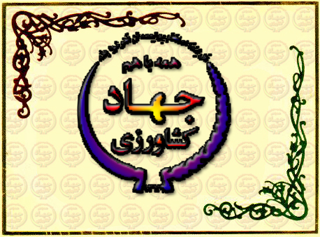 ساماندهی و بهسازی محل نگهداری پرونده‌های پرسنلی