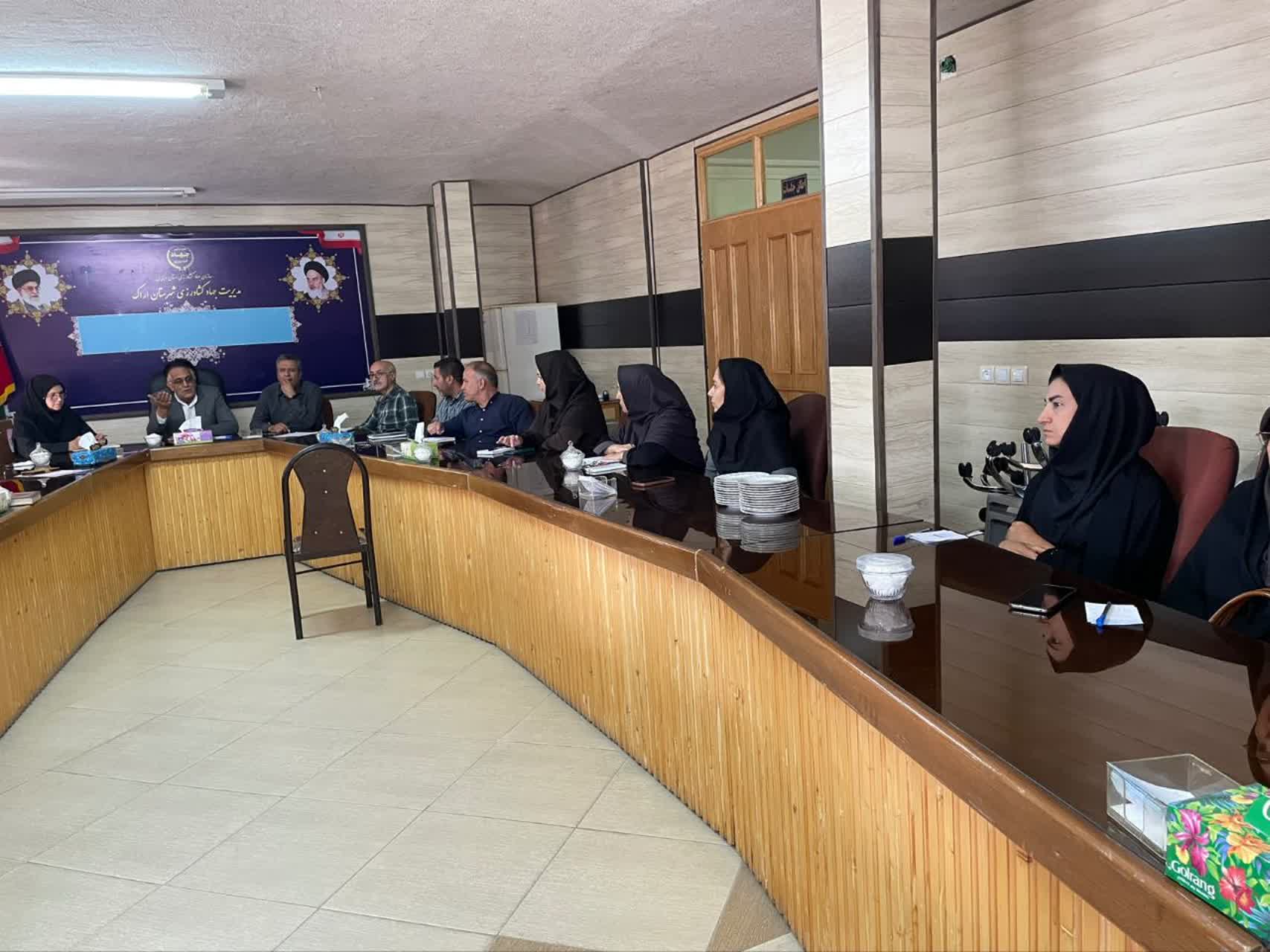 برگزاری جلسه هم اندیشی در مدیریت جهاد کشاورزی شهرستان اراک